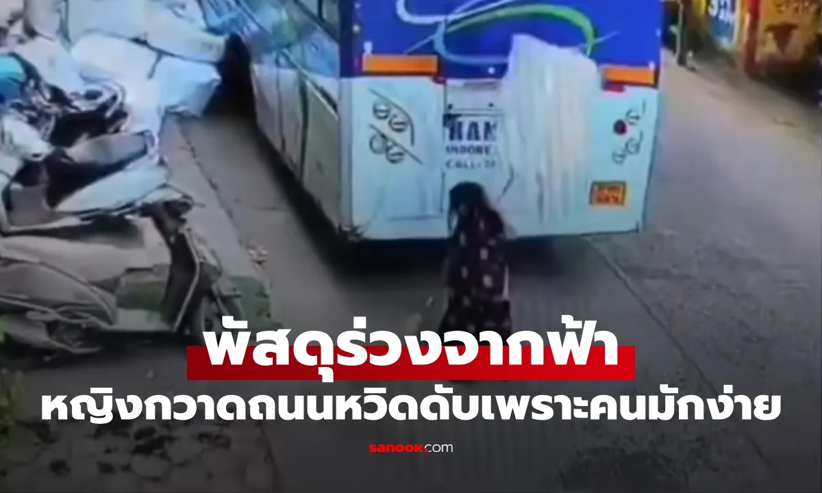 Post by siriporn udomsub76