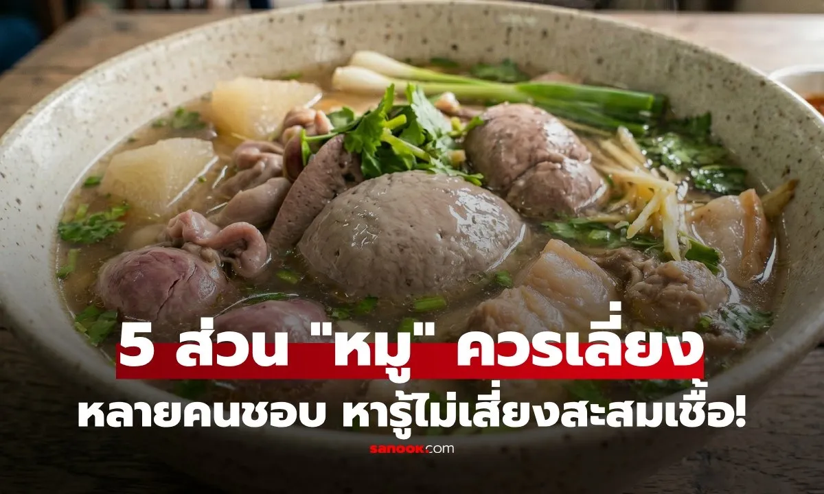 Post by nattaporn kongthai26
