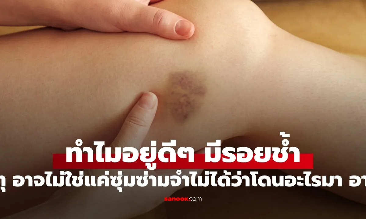 Post by rattana panyarat98