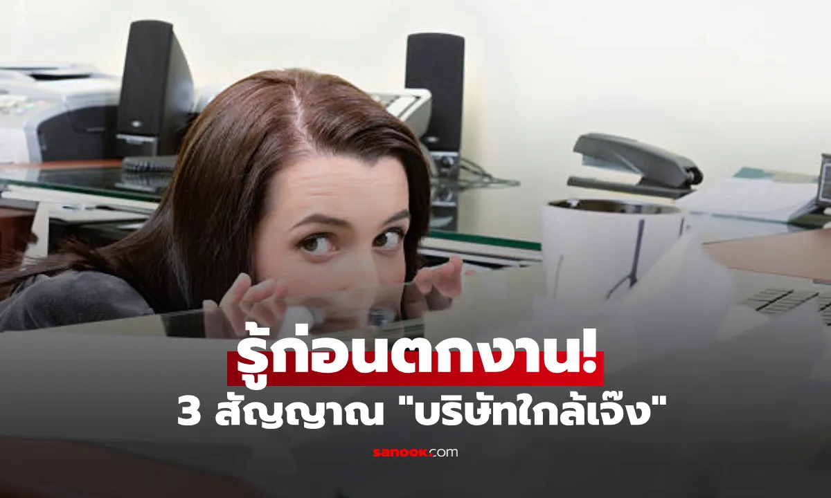 Post by Sup ศุภชัย