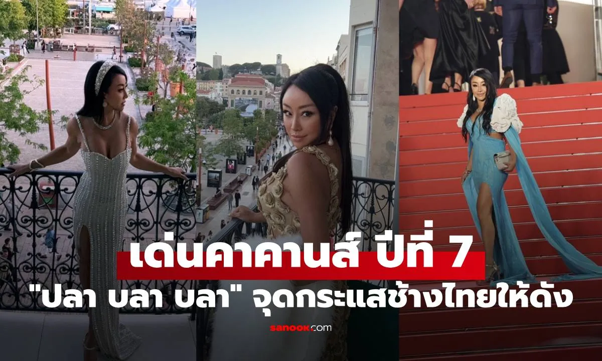 Post by ranee kaewmanee89