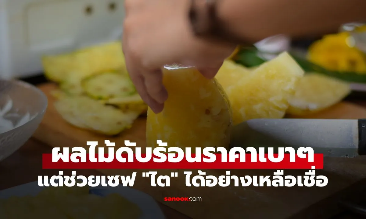 Post by pimol chaikul62