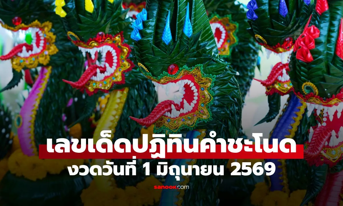 Post by kanokwan kaewmanee20