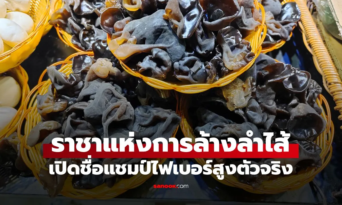 Post by sunisa saewang77
