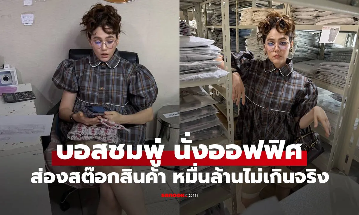 Post by Wichai อภิชาติ