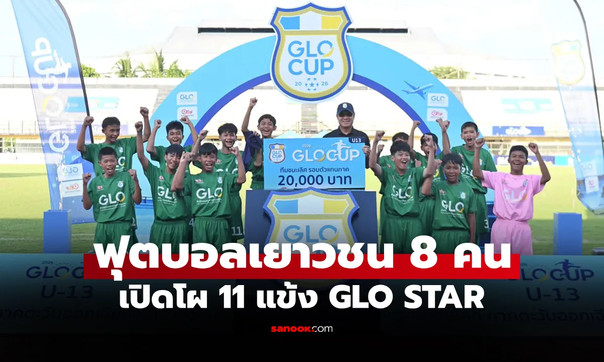 Post by wararat kaewmanee93