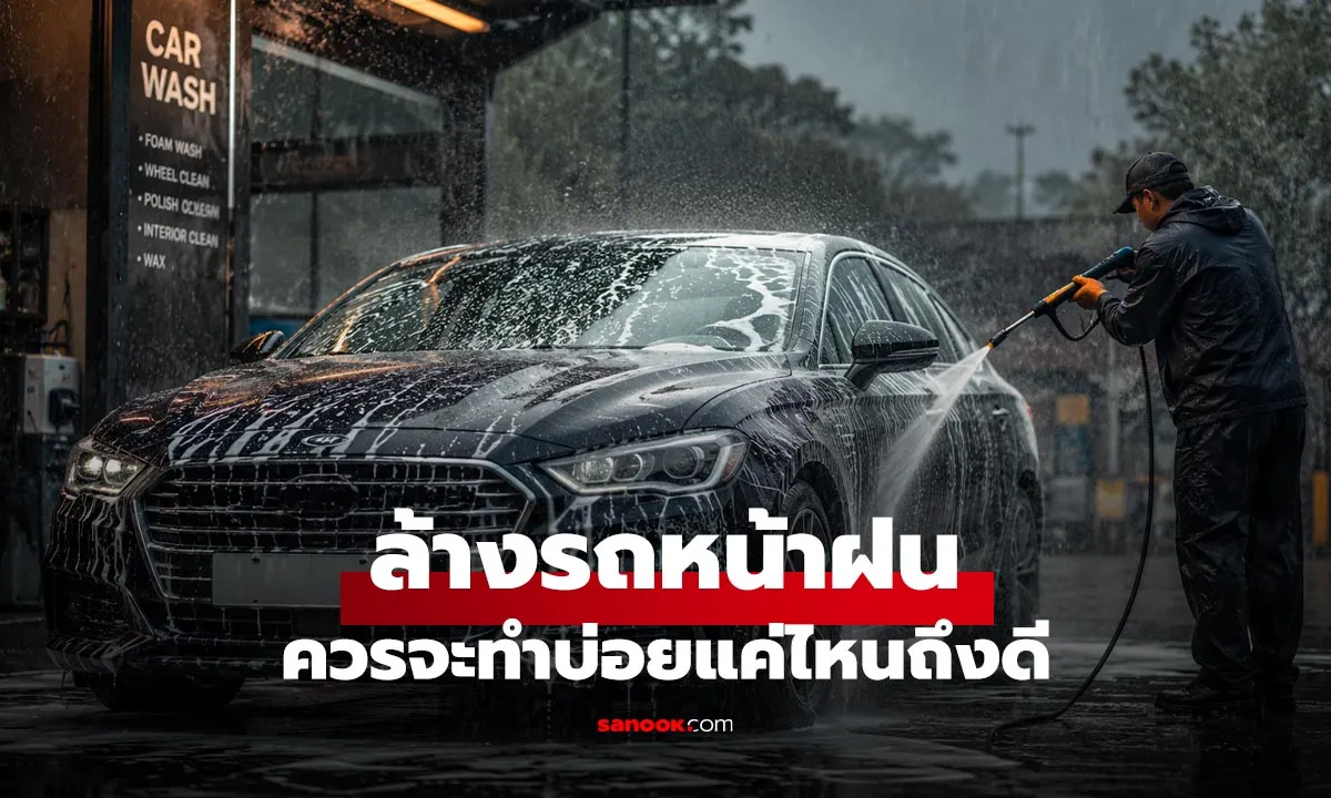 Post by Pete พีรพล