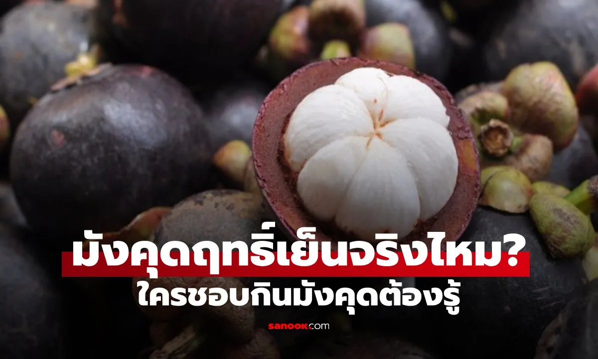 Post by napatsorn chaikul34
