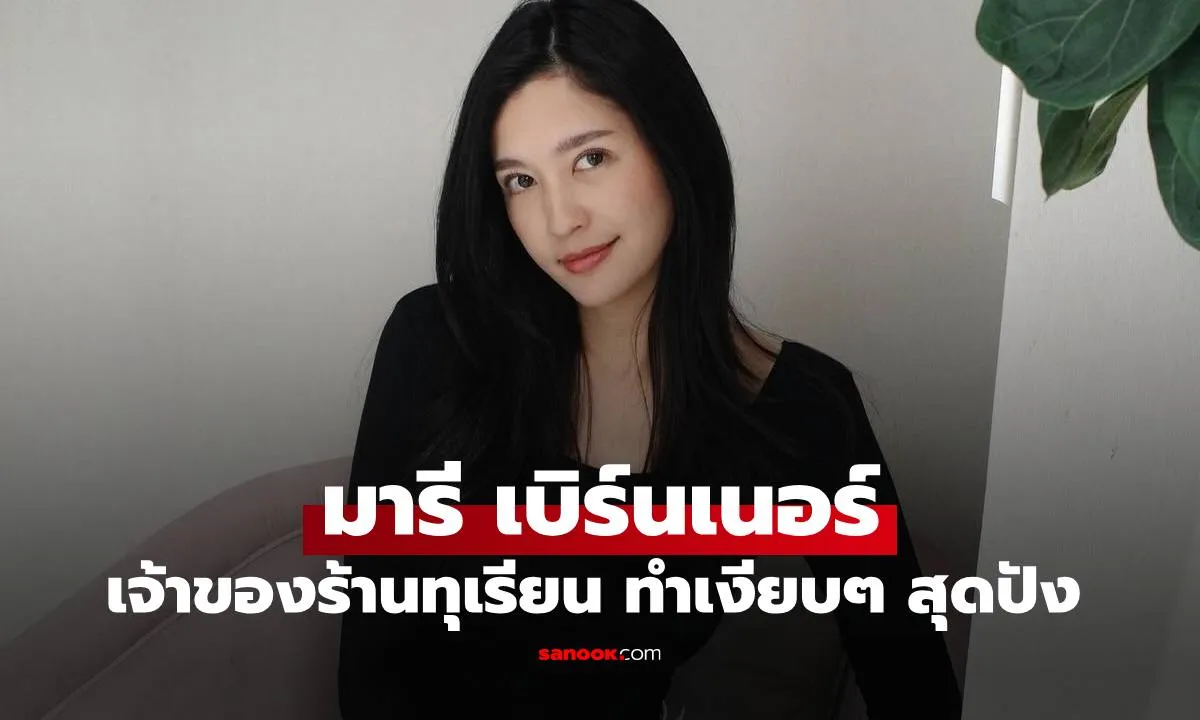 Post by Dave ชัยวัฒน์