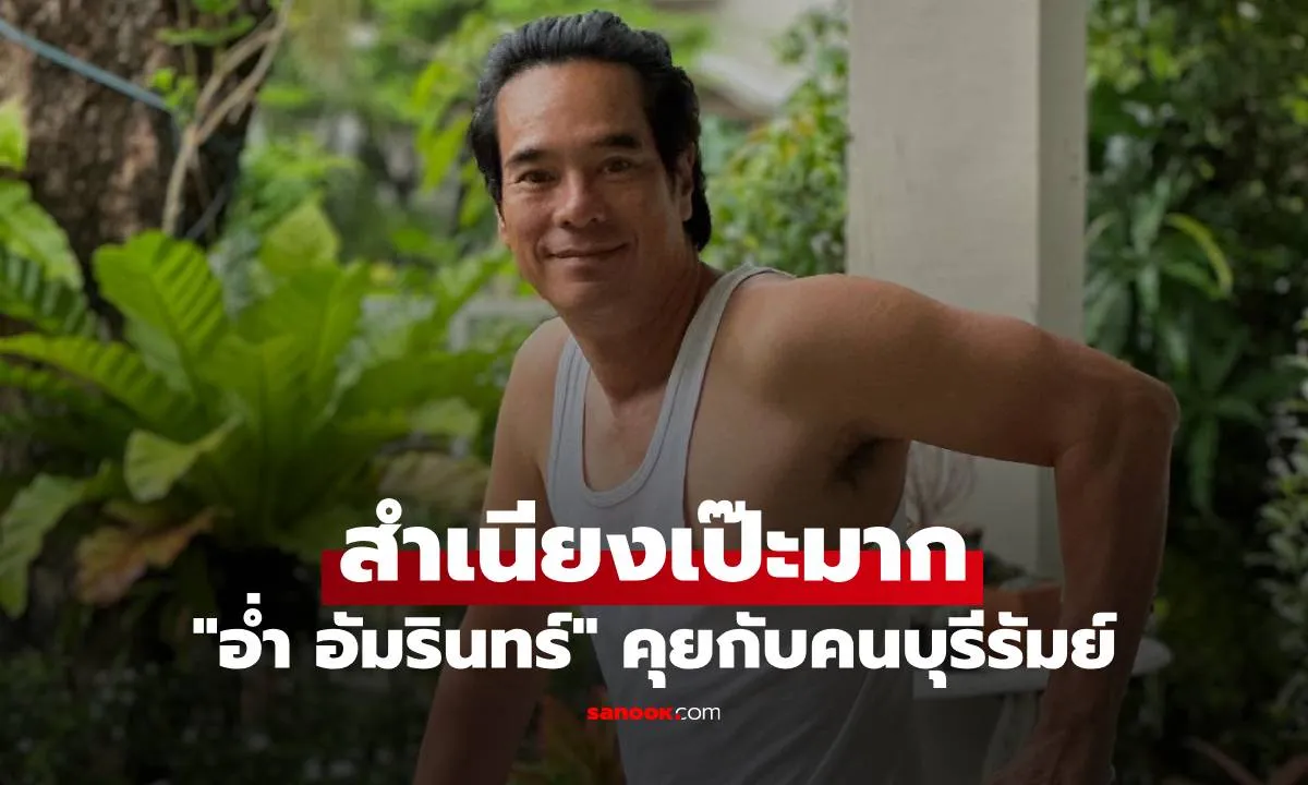 Post by napatsorn chaikul34