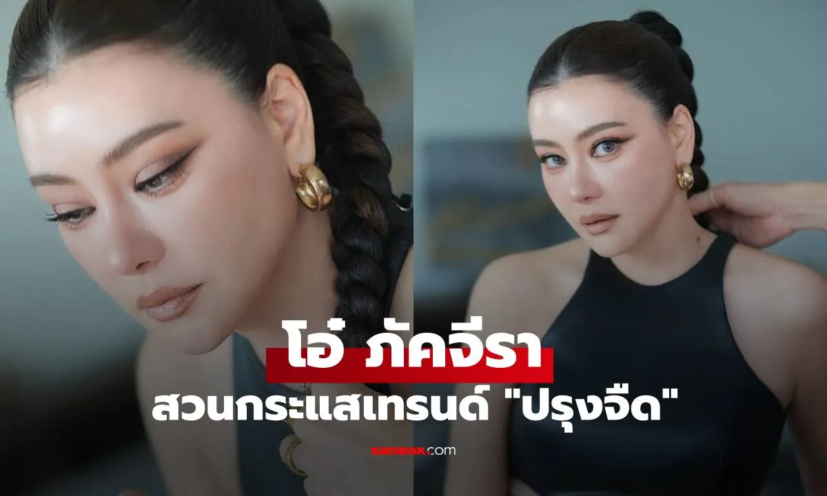 Post by Non ณัฐวุฒิ