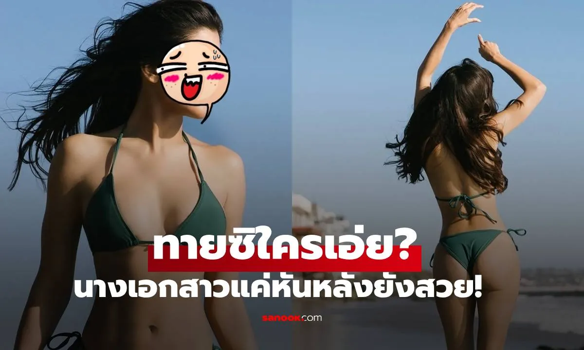 Post by Thanapol ธนดล