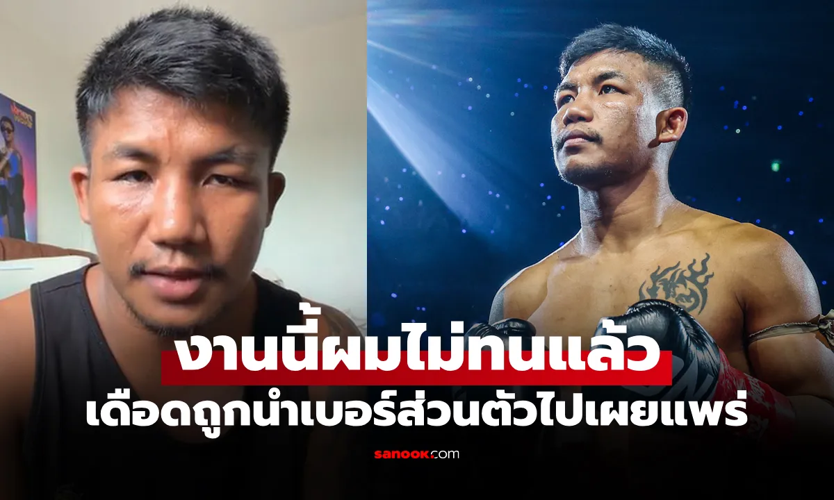 Post by nattaporncharoen22