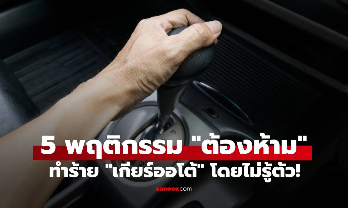 Post by Ton วิชัย