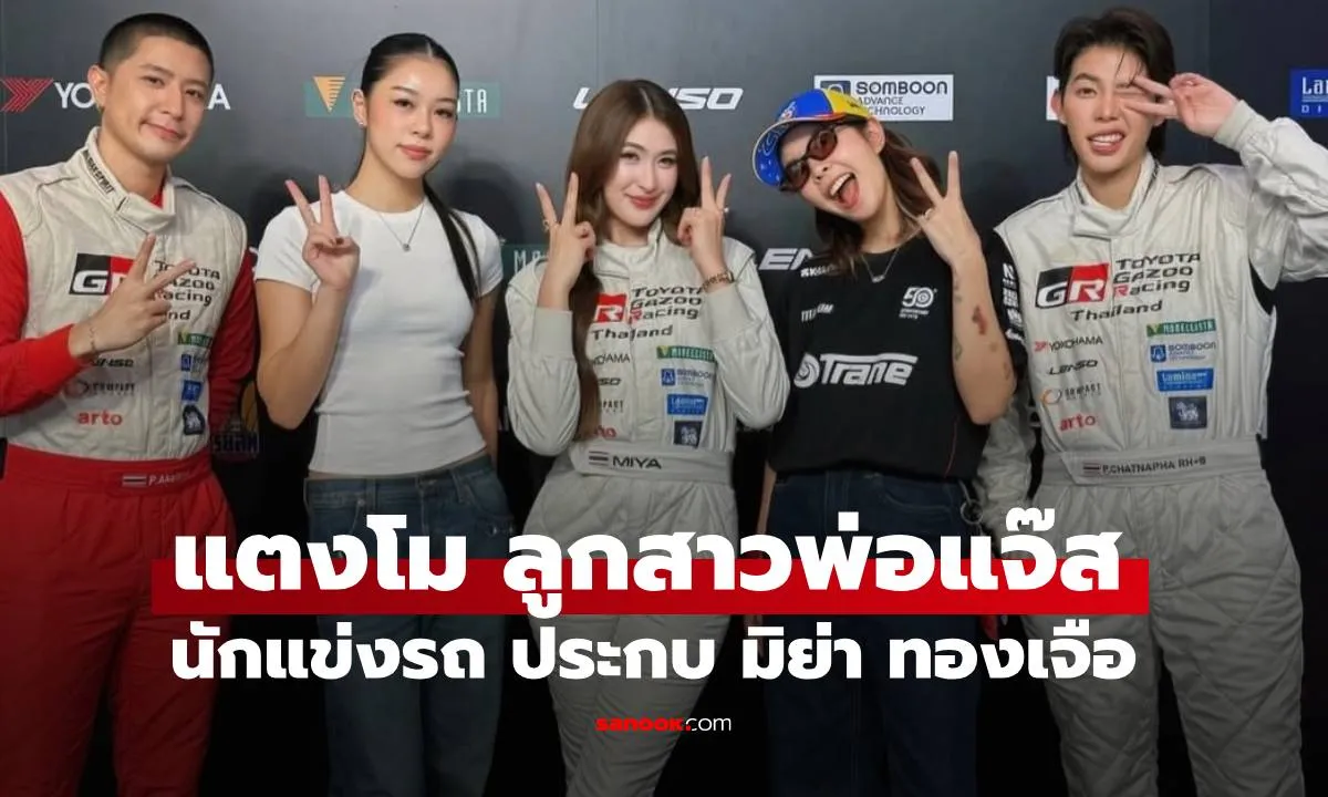 Post Image 1