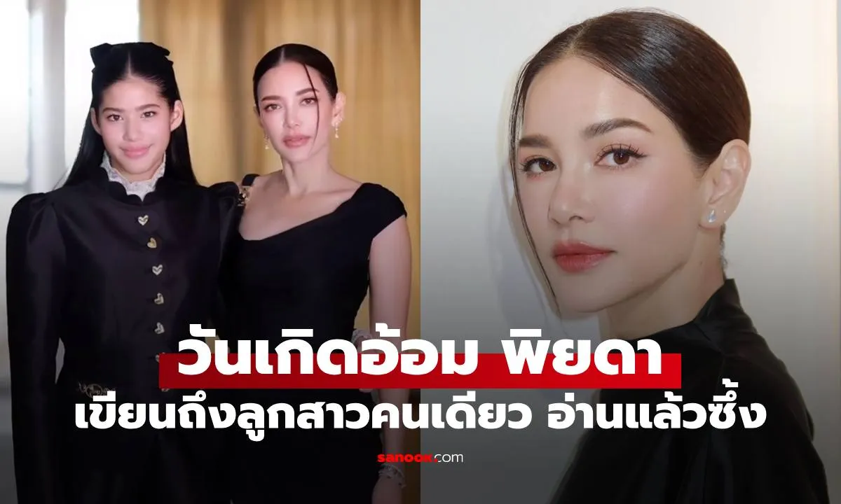 Post by ranee kaewmanee89