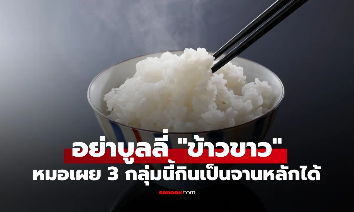 Post by siriporn udomsub76