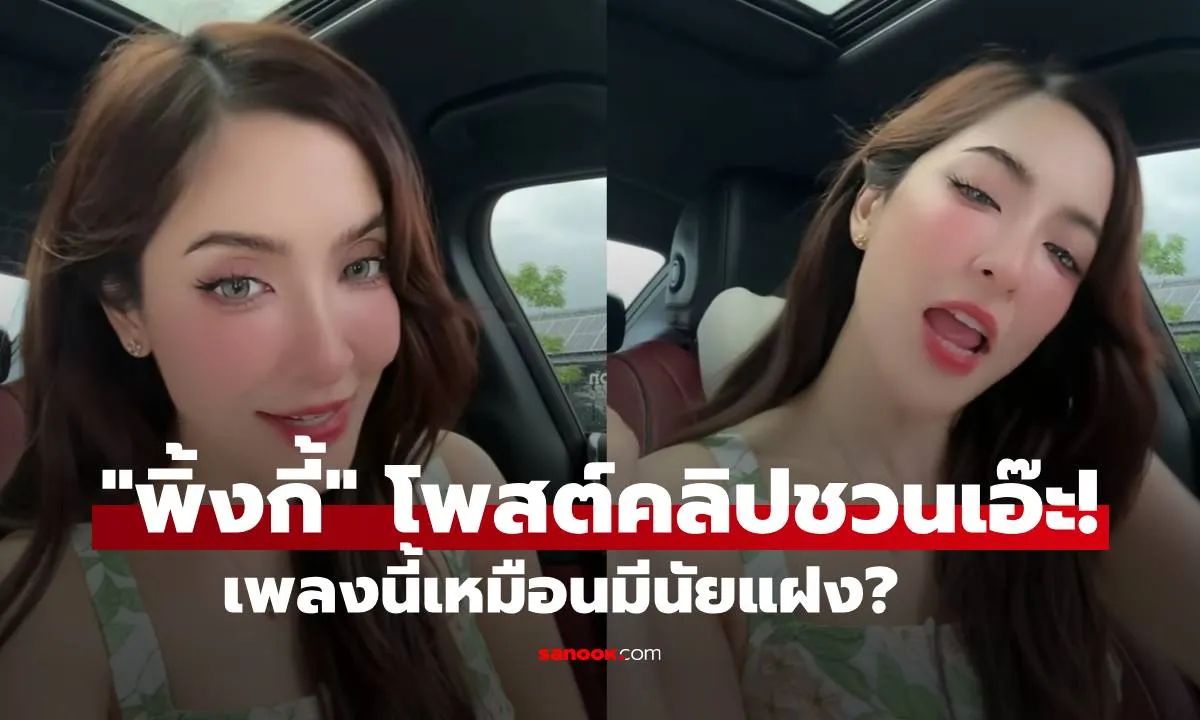 Post by jarinporn charoen65