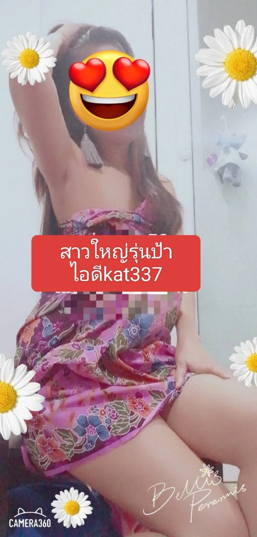 Post by jariya bunrat34
