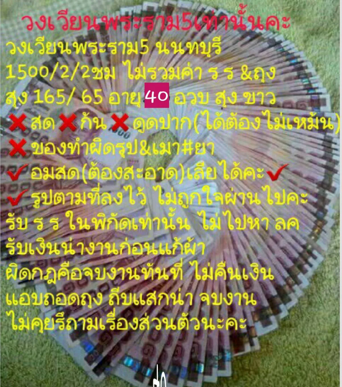 Post by nareeratsrisawat56