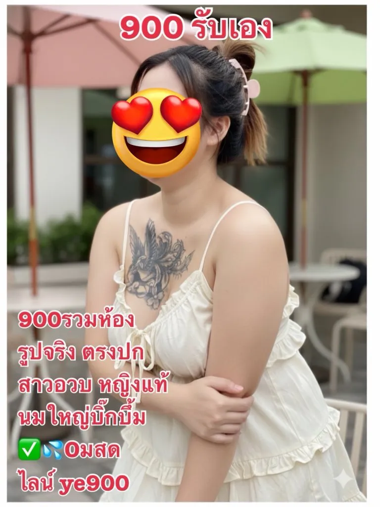 Post by thanaporn saelee64