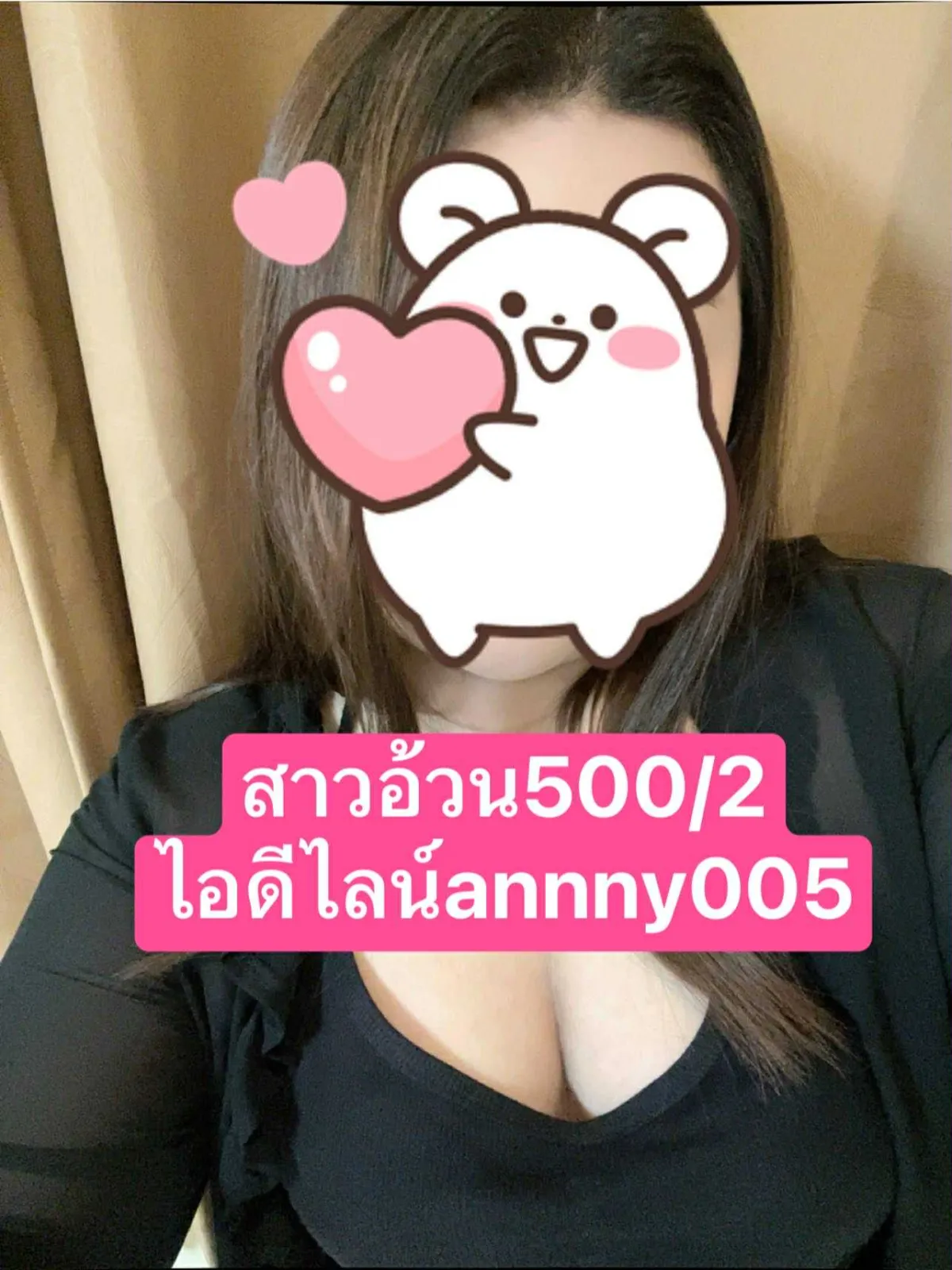 Post by nattaporncharoen22
