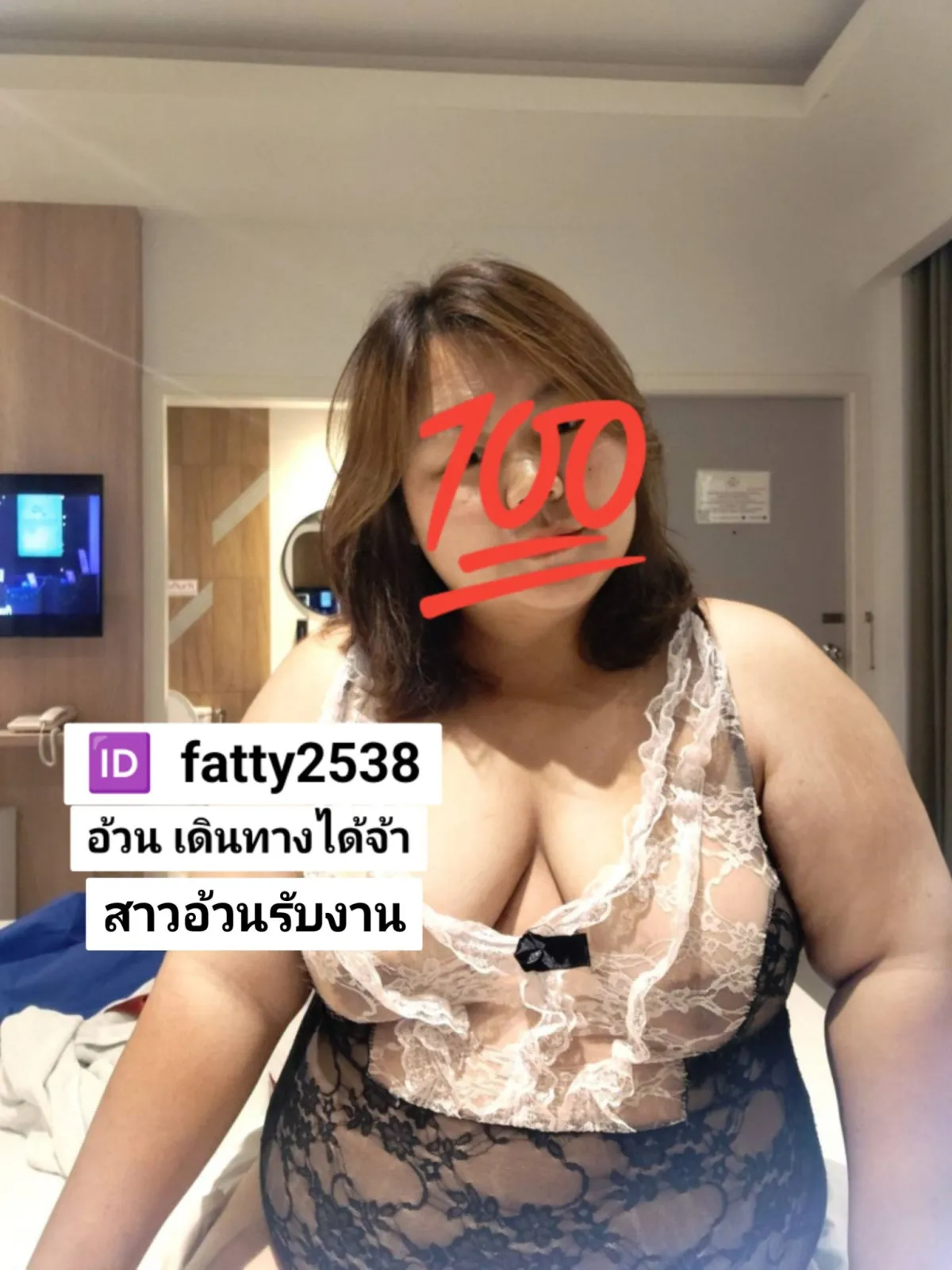 Post by siriporn udomsub76