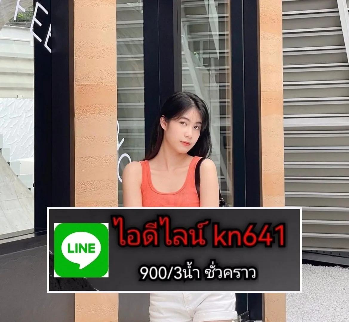 Post by kannika wongsuwan70