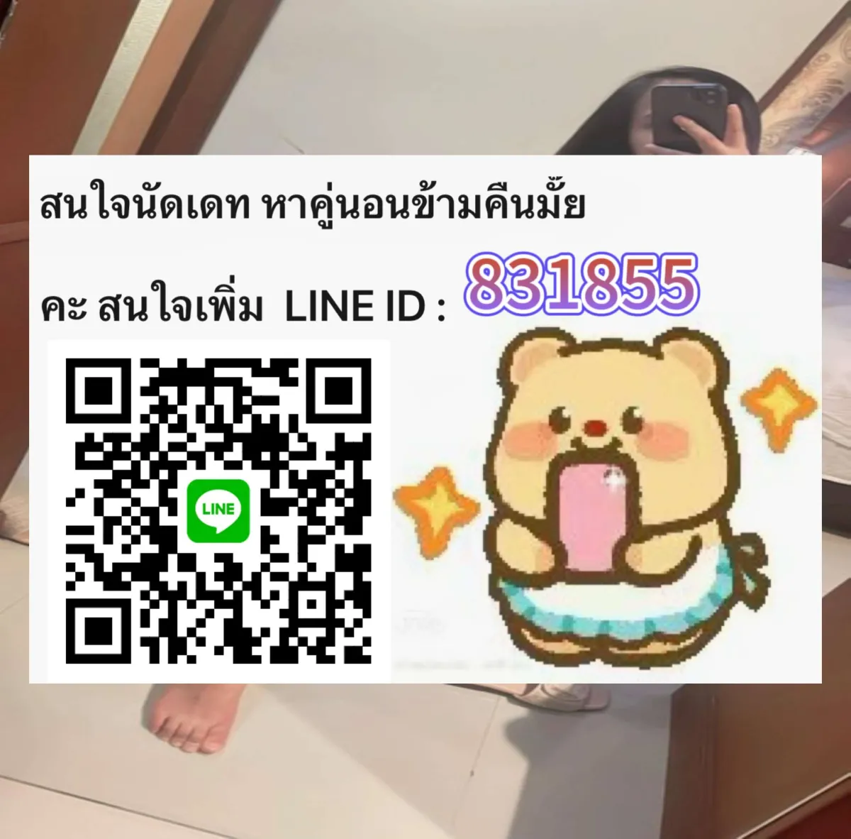 Post by one_for_road47
