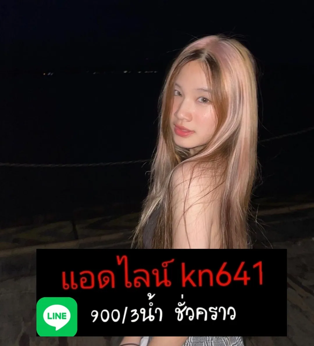 Post by jariya bunrat34