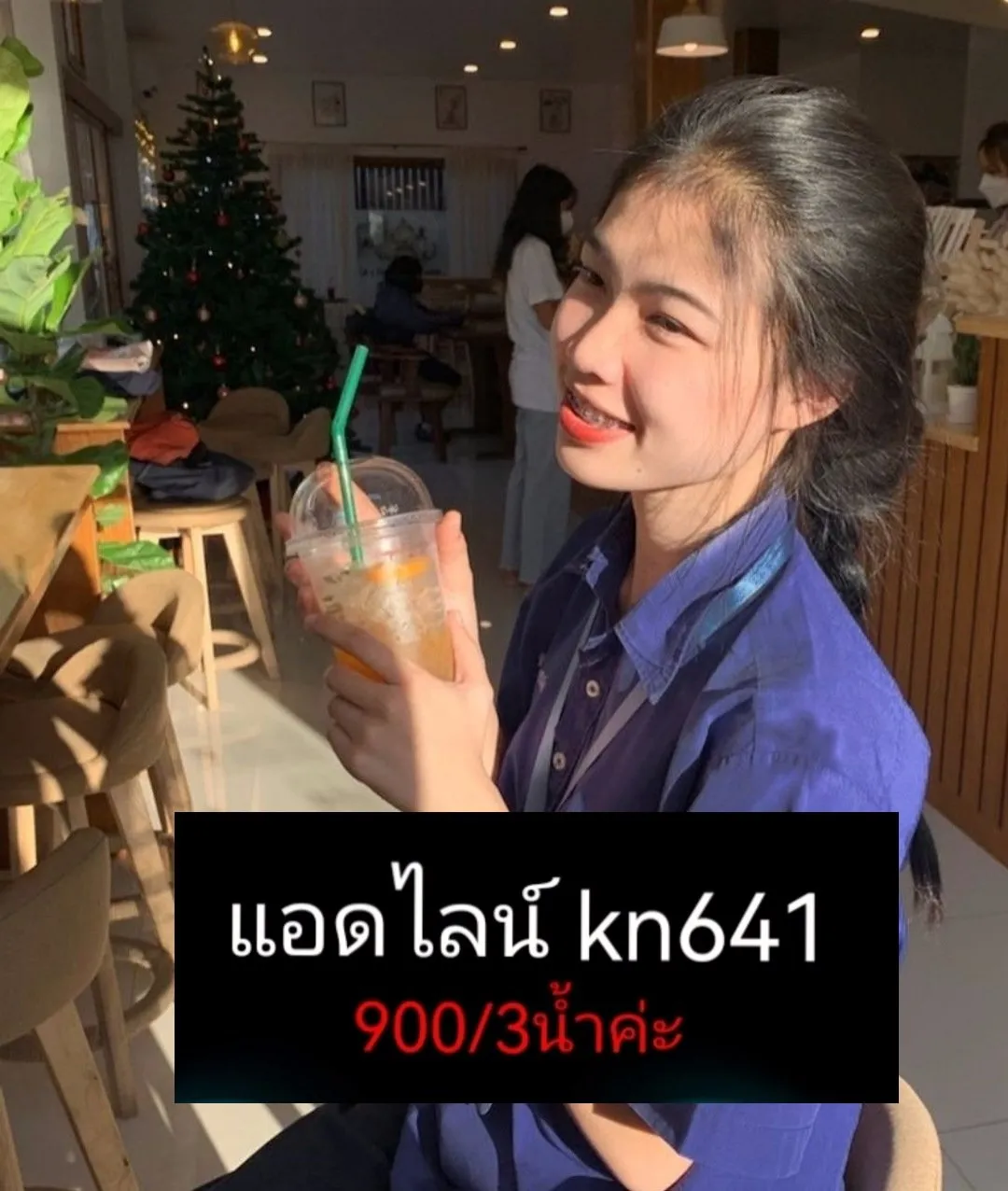 Post by wararat kaewmanee93