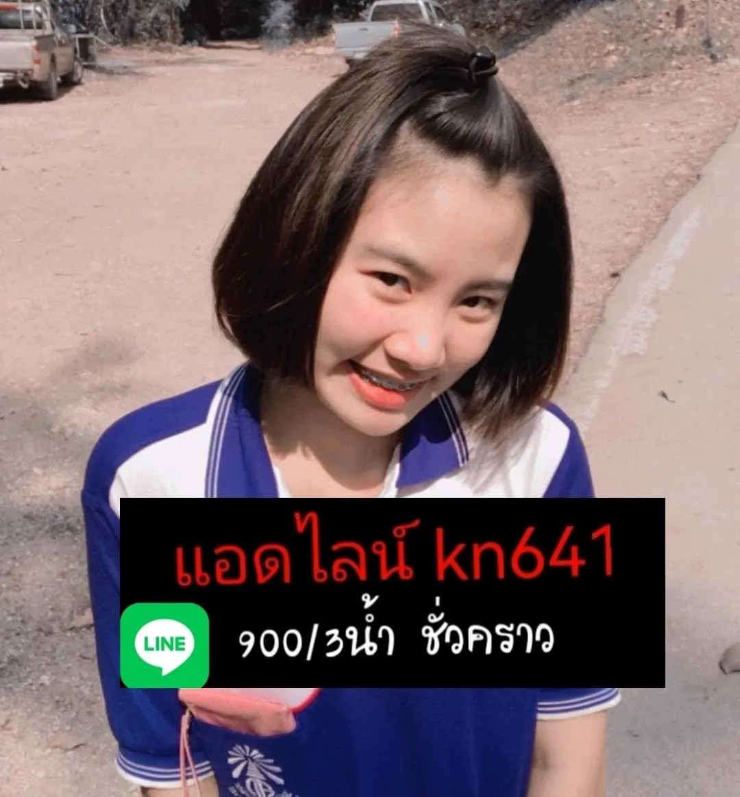 Post by patchara chaikul29