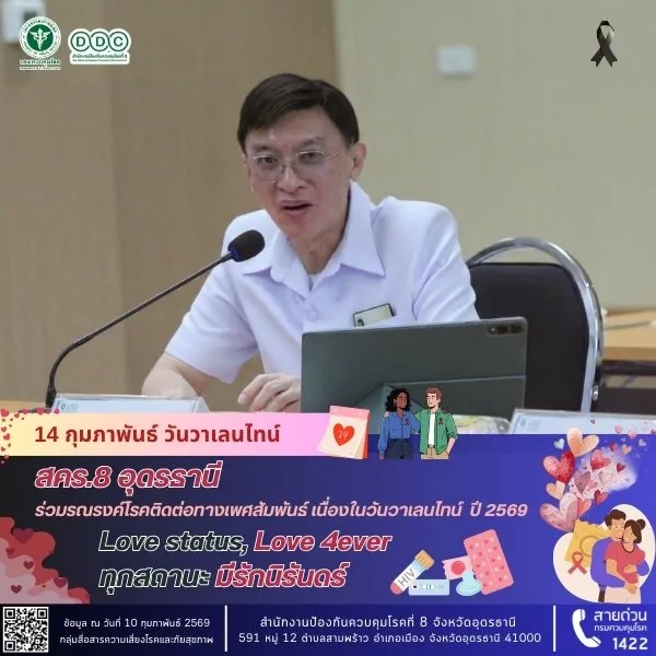 Post by nattaporn kongthai26