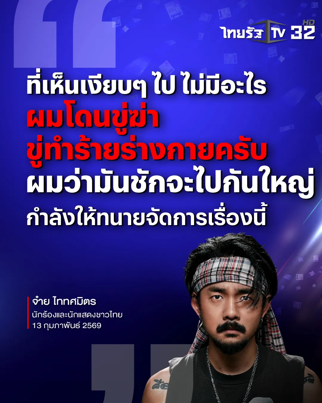 Post by paweena jantra72