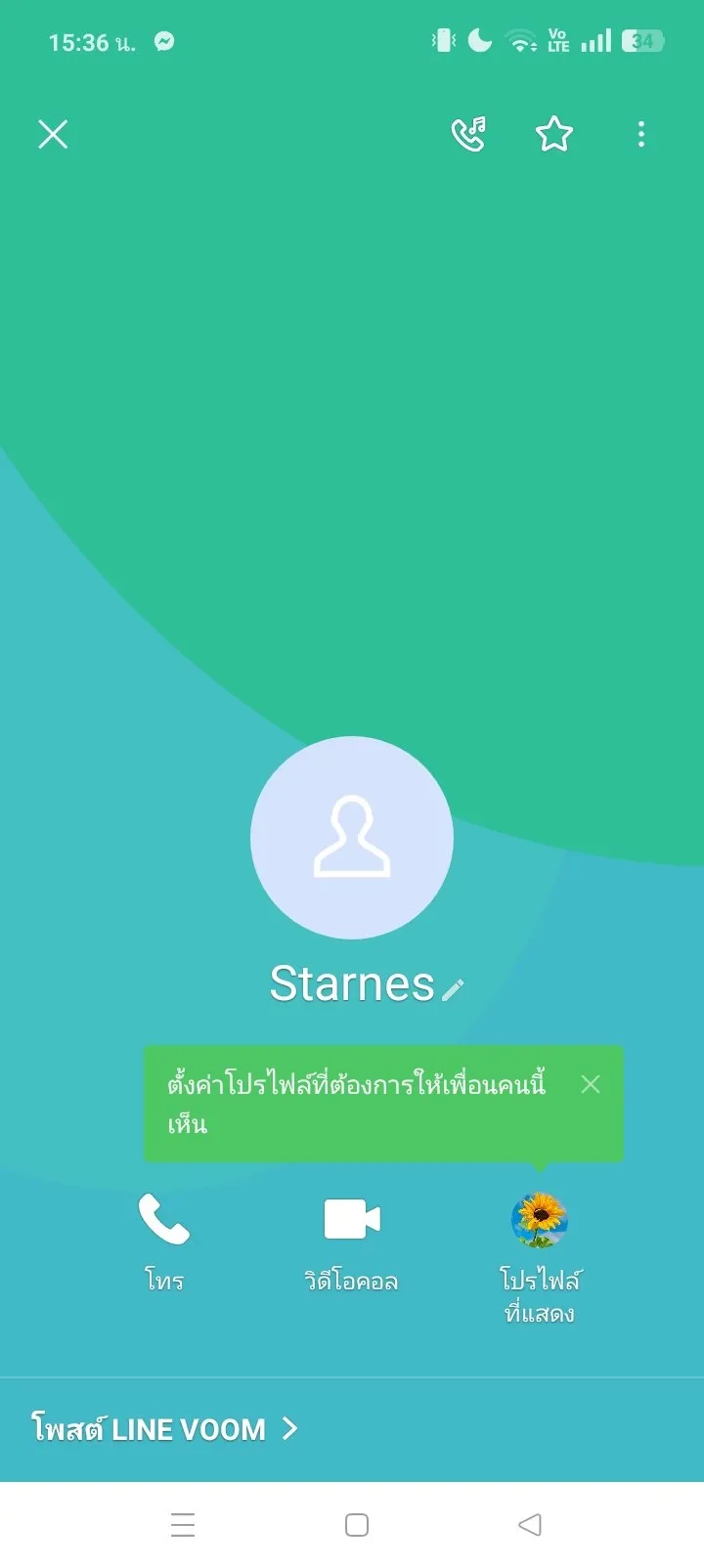 Post by siriporn udomsub76