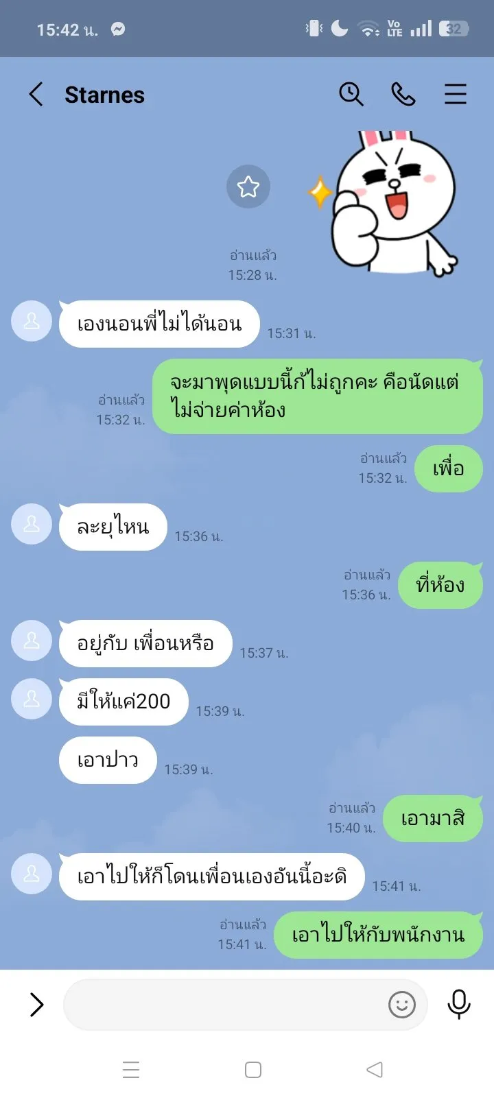 Post by siriporn udomsub76