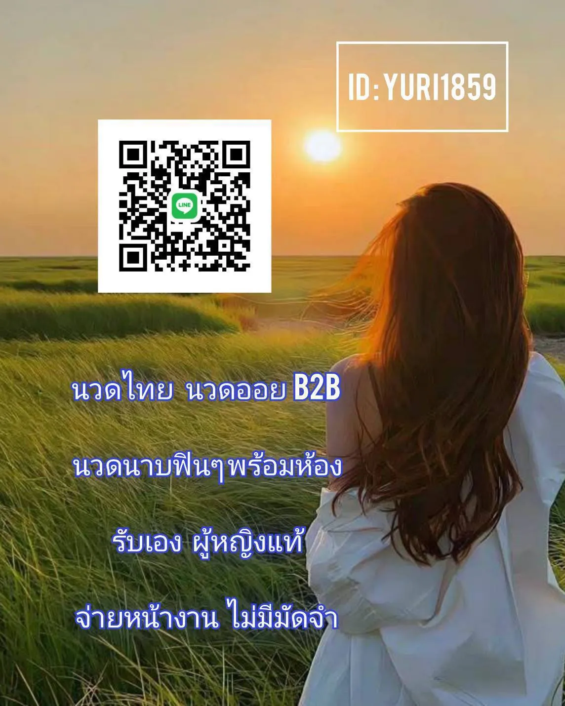 Post by chonticha srichan93