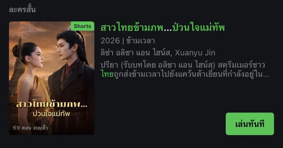 Post by sunisa jantra55