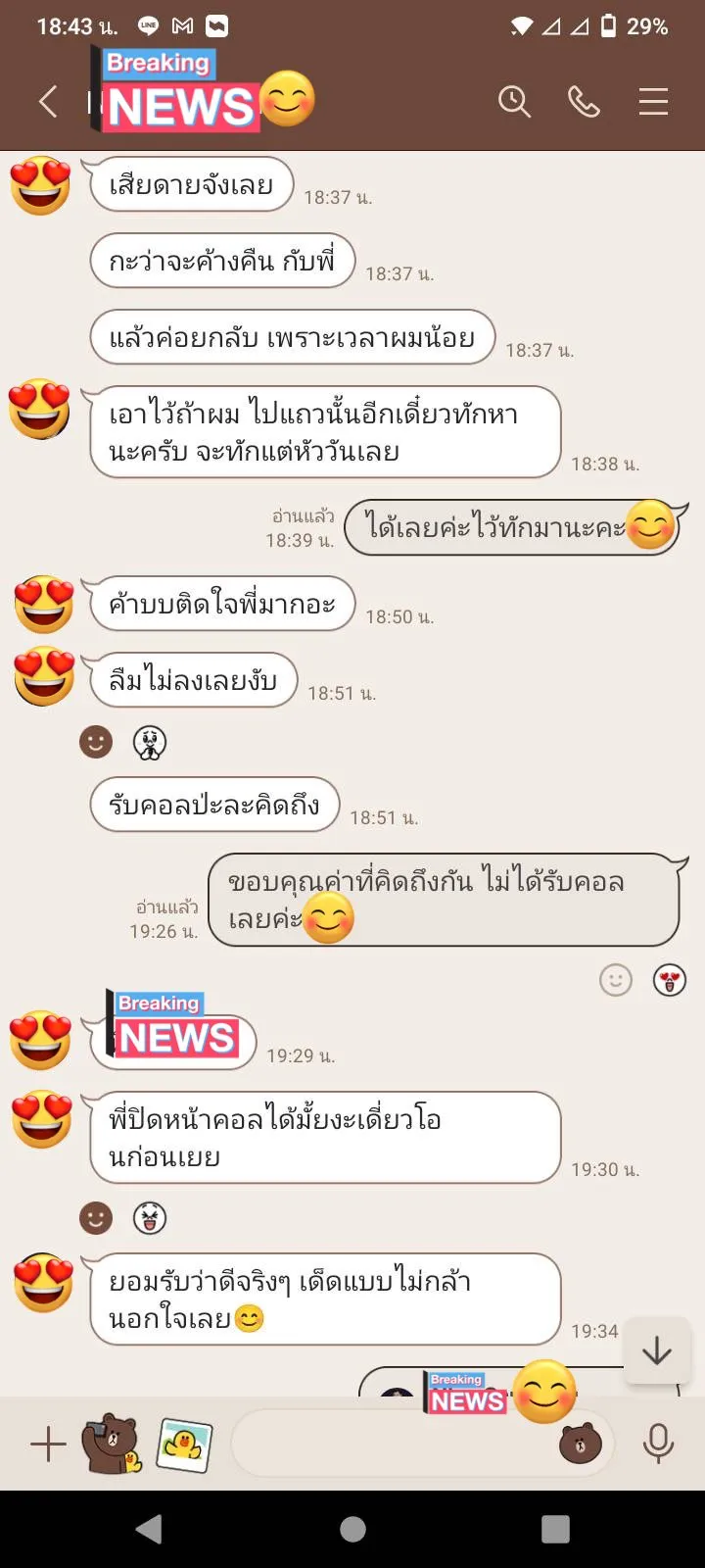 Post by kannika sirisuk28