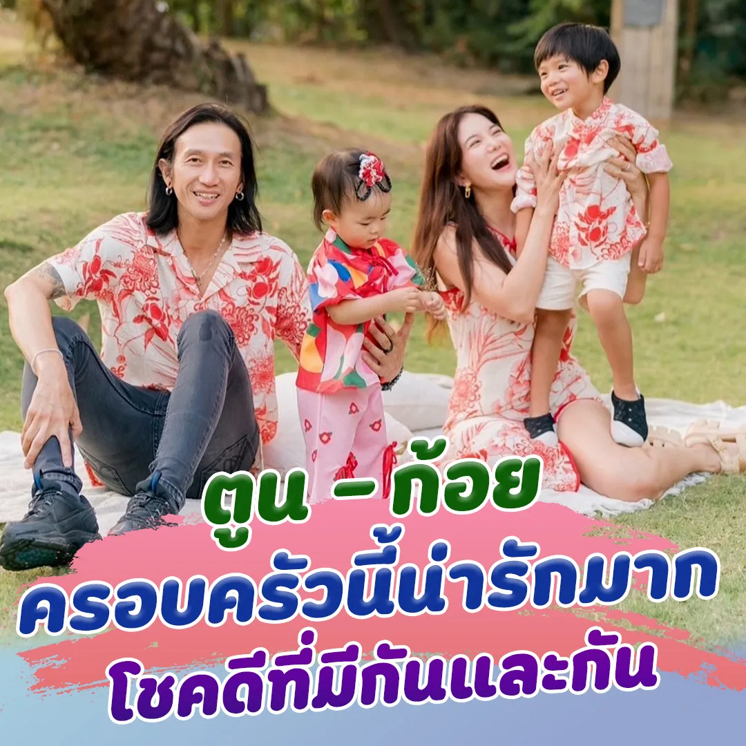 Post by kanokwan charoen31