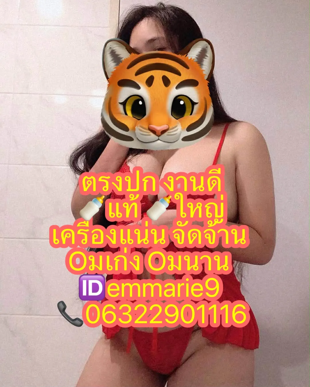 Post by happy_smile90