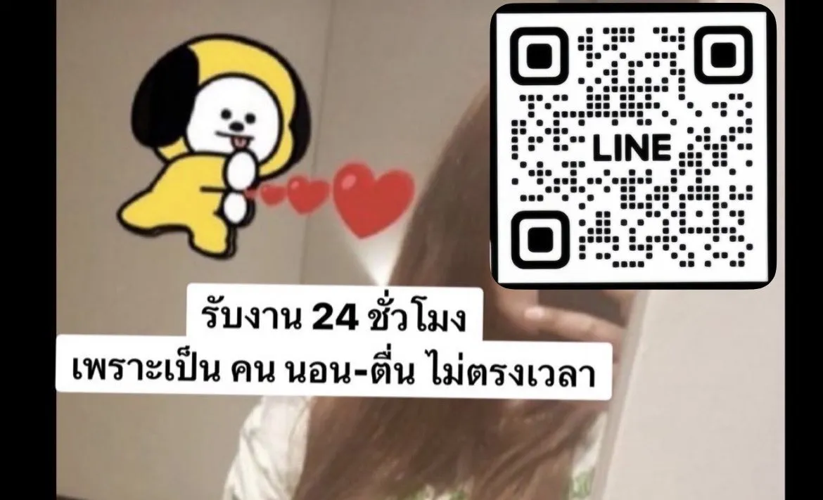 Post by rattana panyarat98