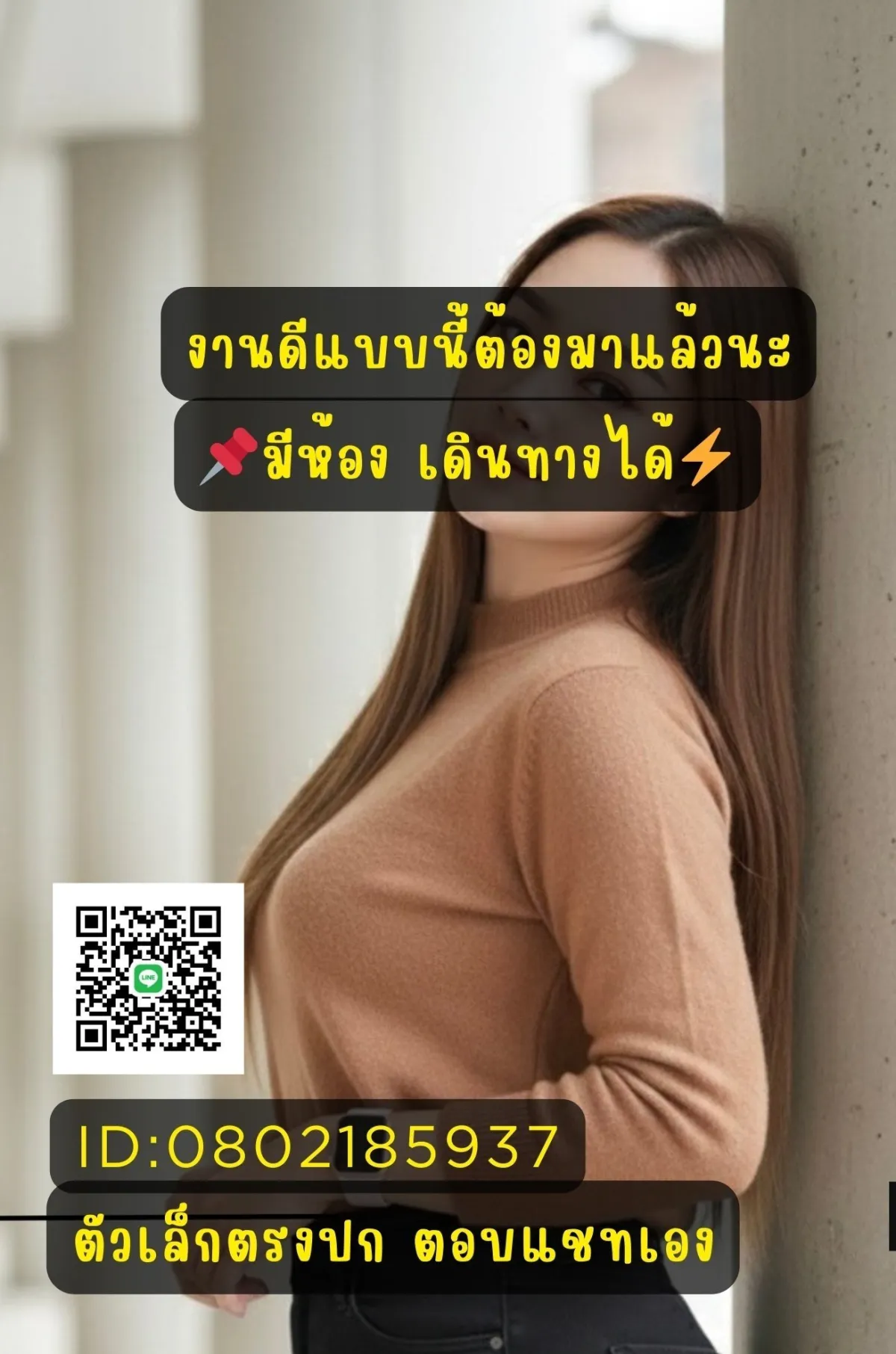 Post by jariya bunrat34