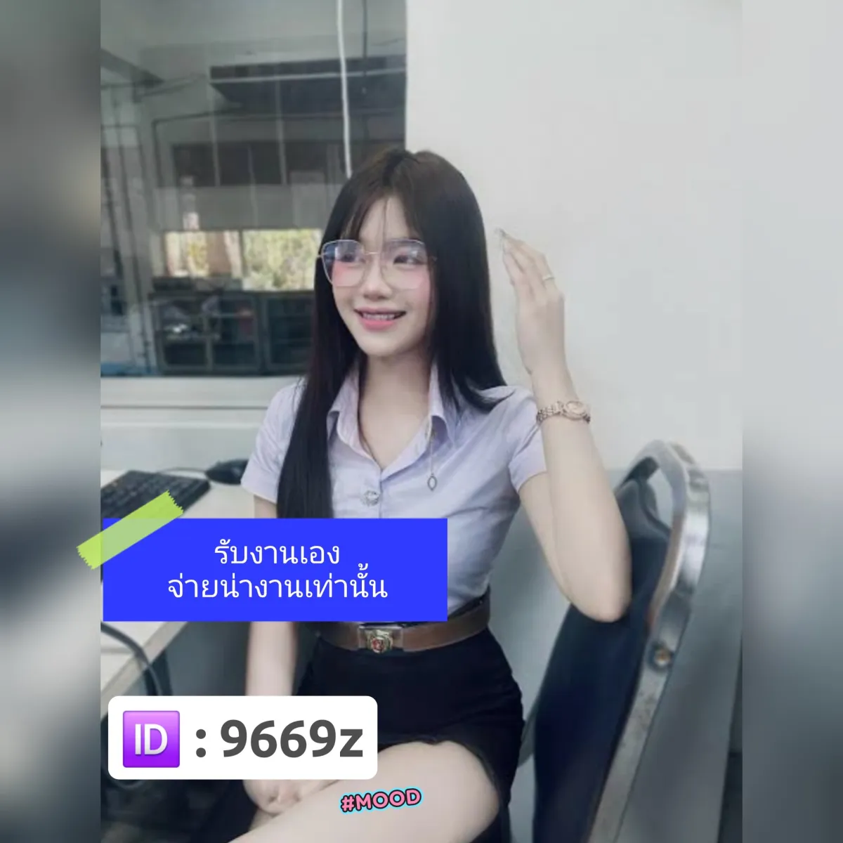 Post by suda saewang13