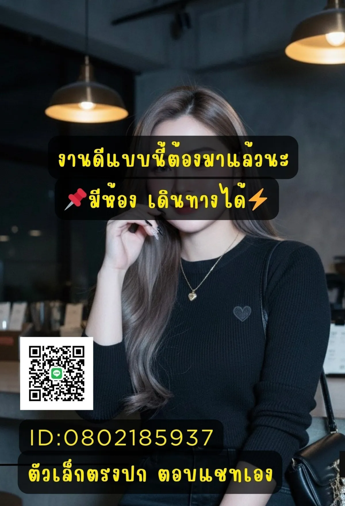 Post by ranee kaewmanee89