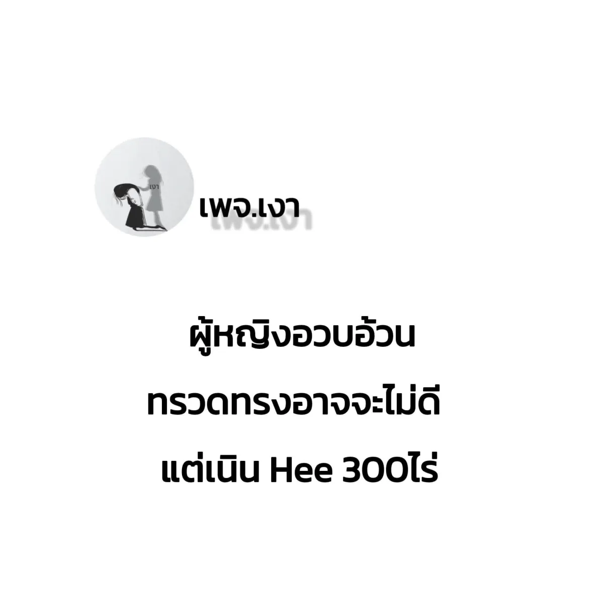 Post by ranee rattanaporn29