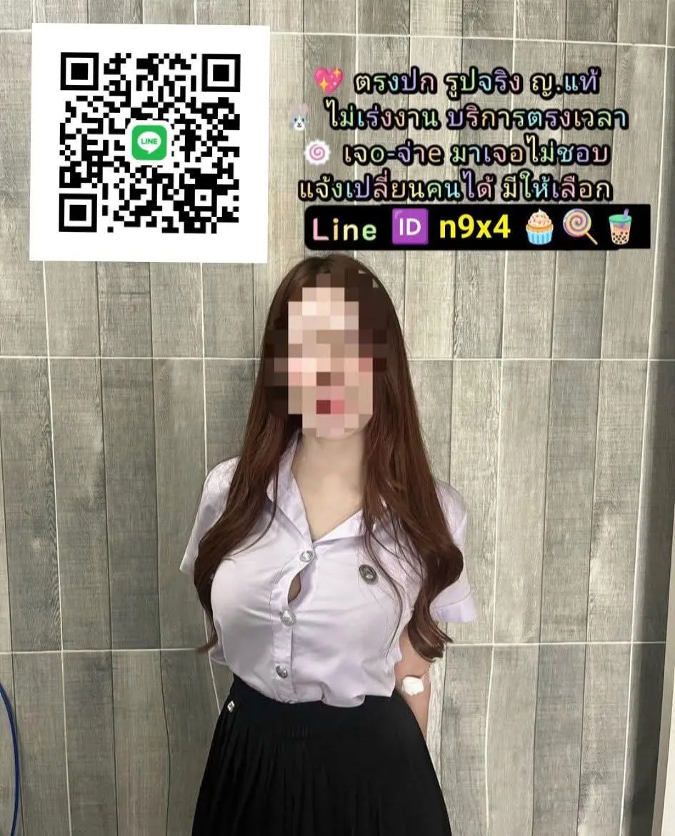 Post by kannika wongsuwan70