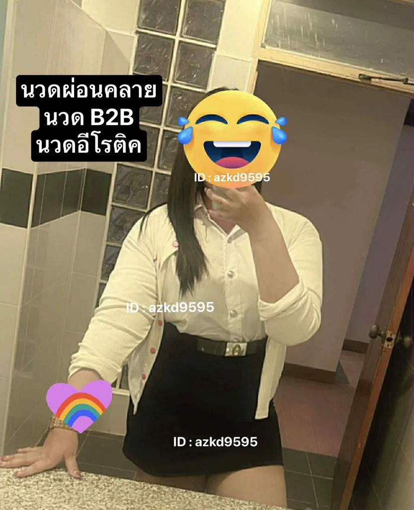 Post by ranee charoen23