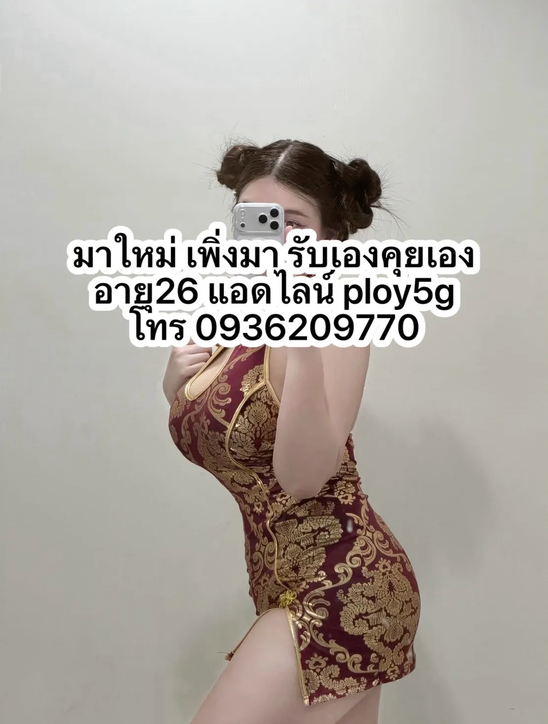 Post by kannika wongsuwan70