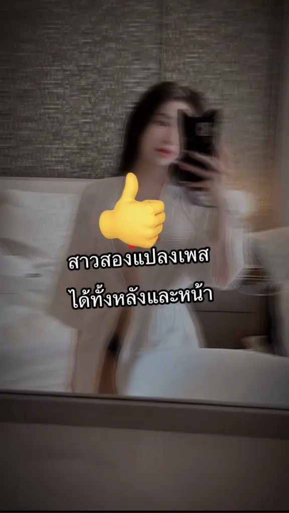 Post by nittaya saewang22